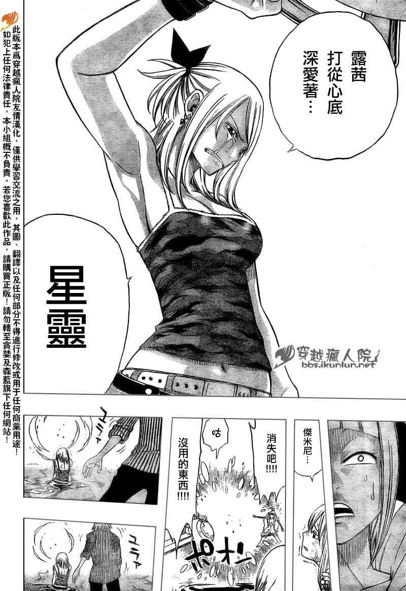 第144话