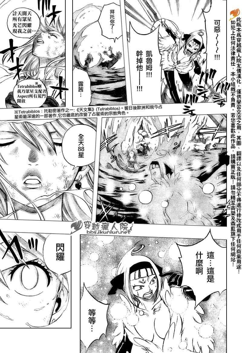 第144话