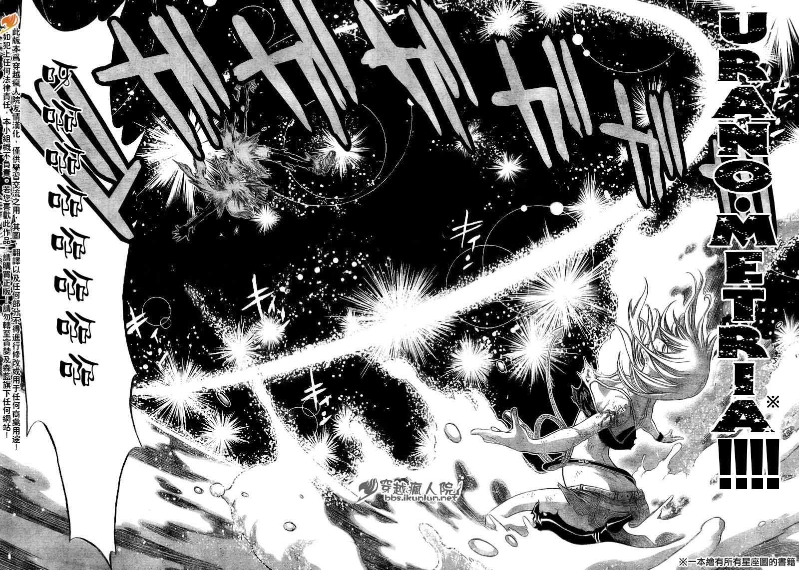 第144话