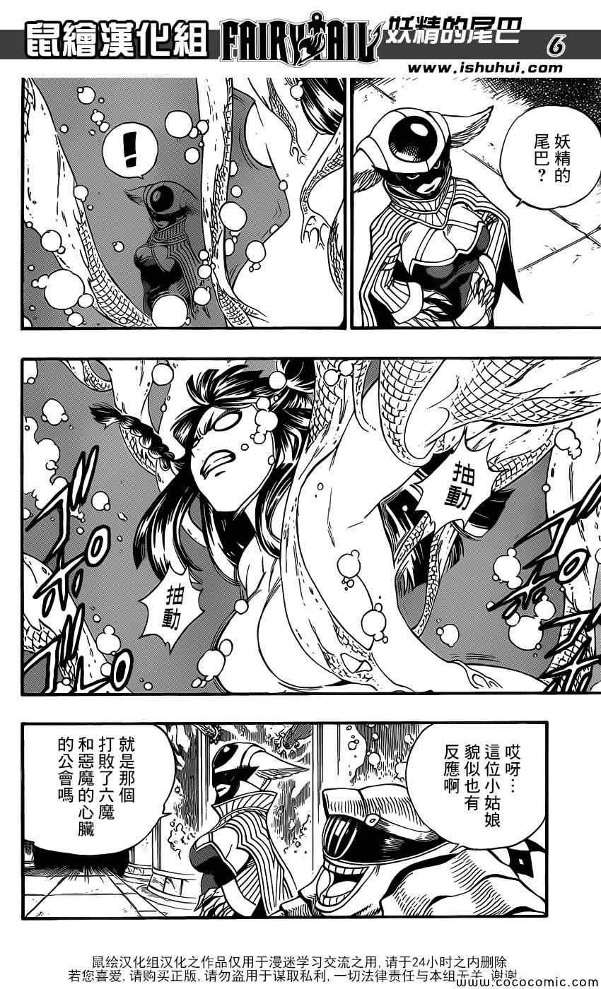 第359话