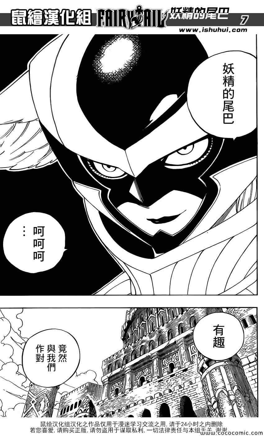 第359话