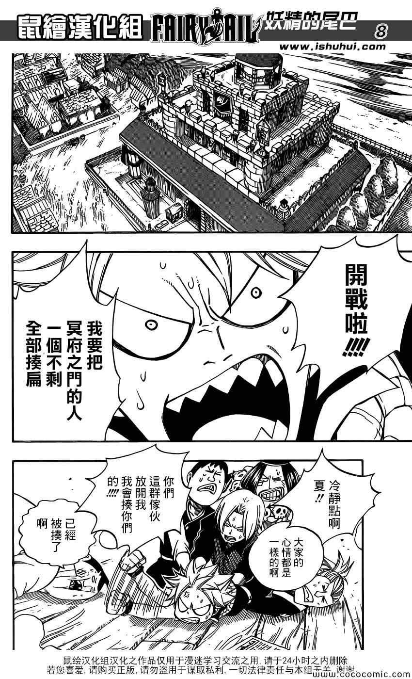 第359话