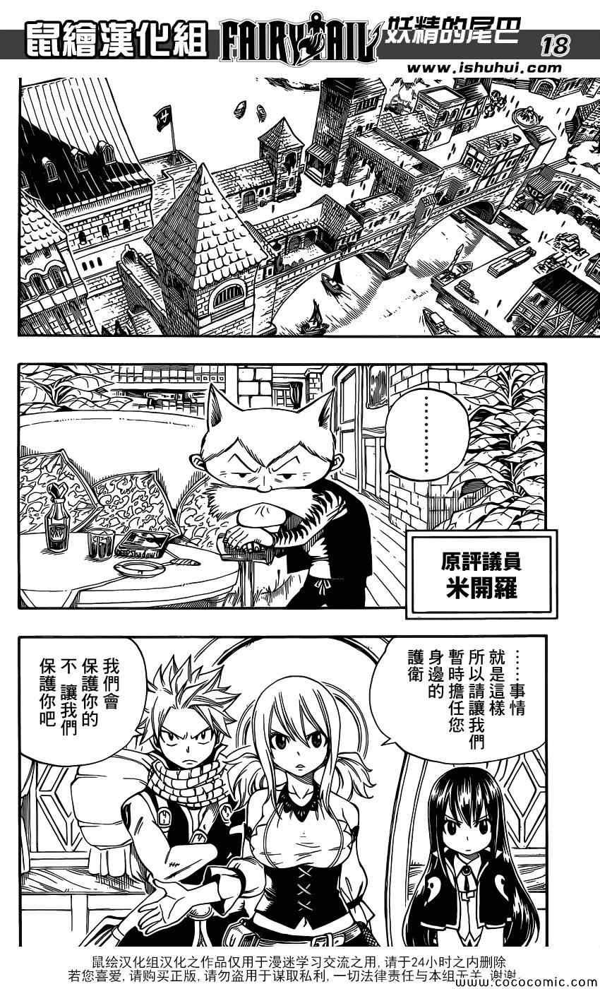 第359话