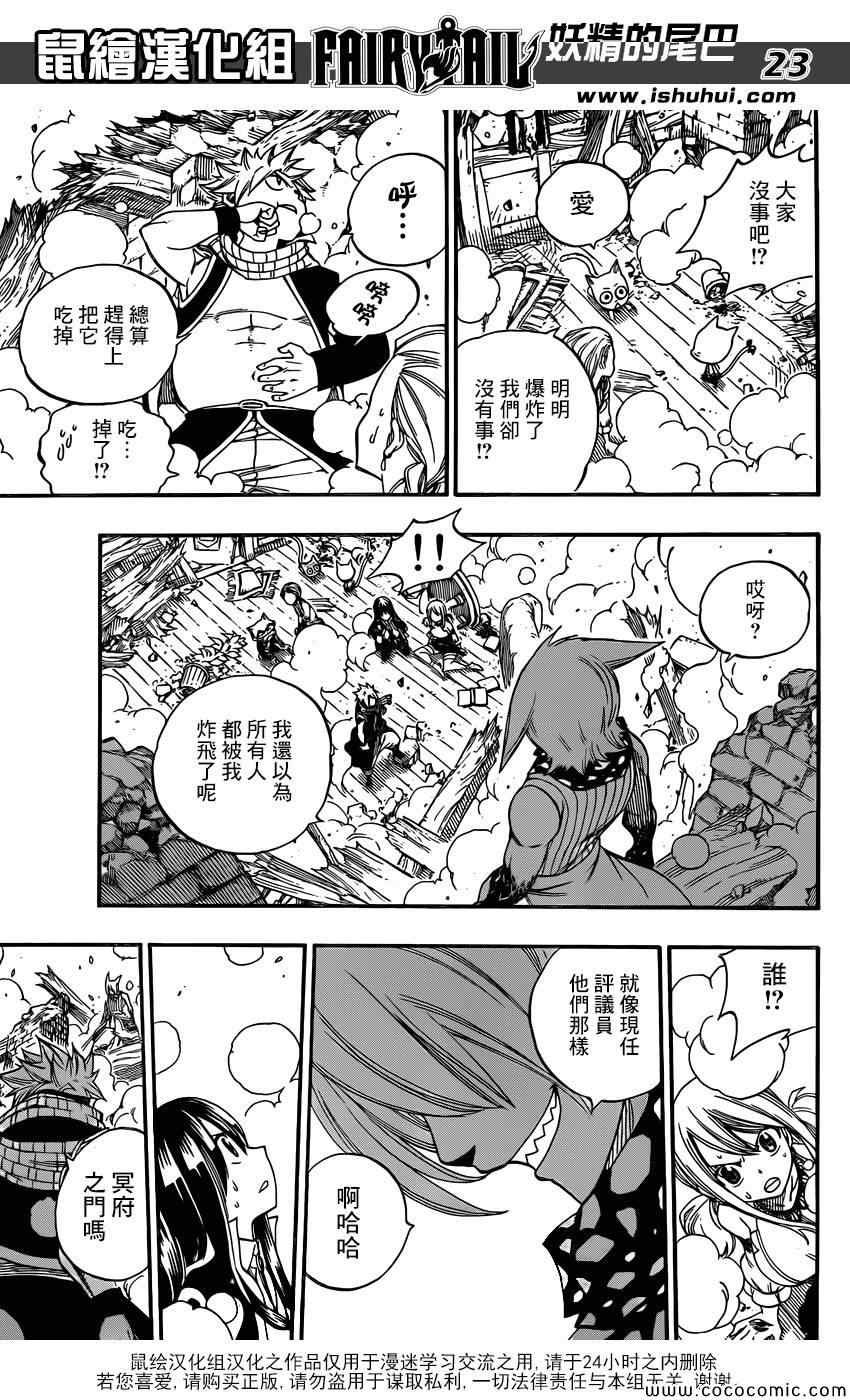 第359话
