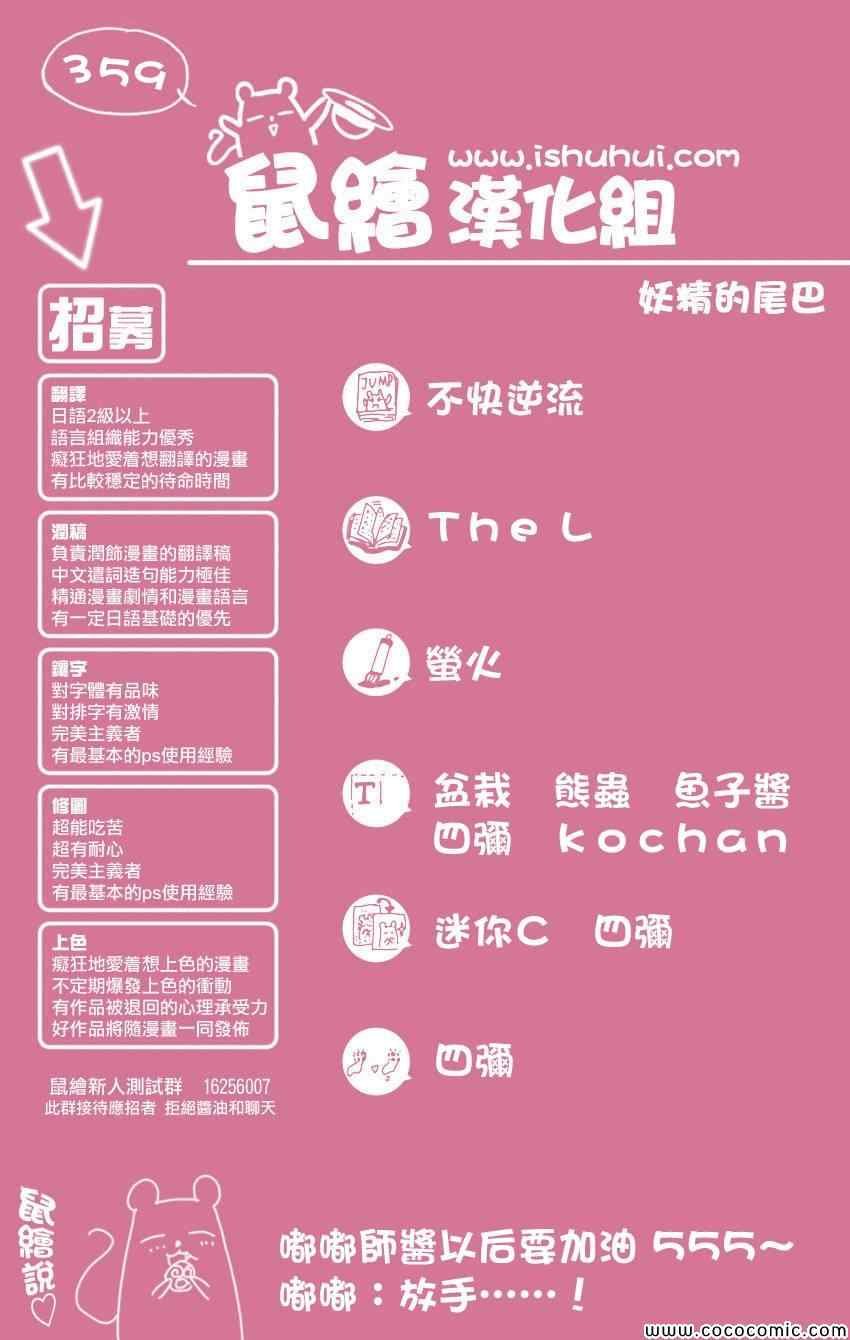 第359话