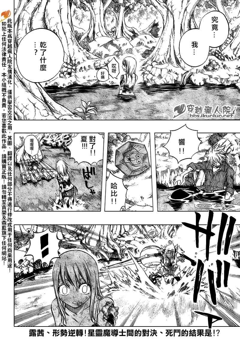 第145话