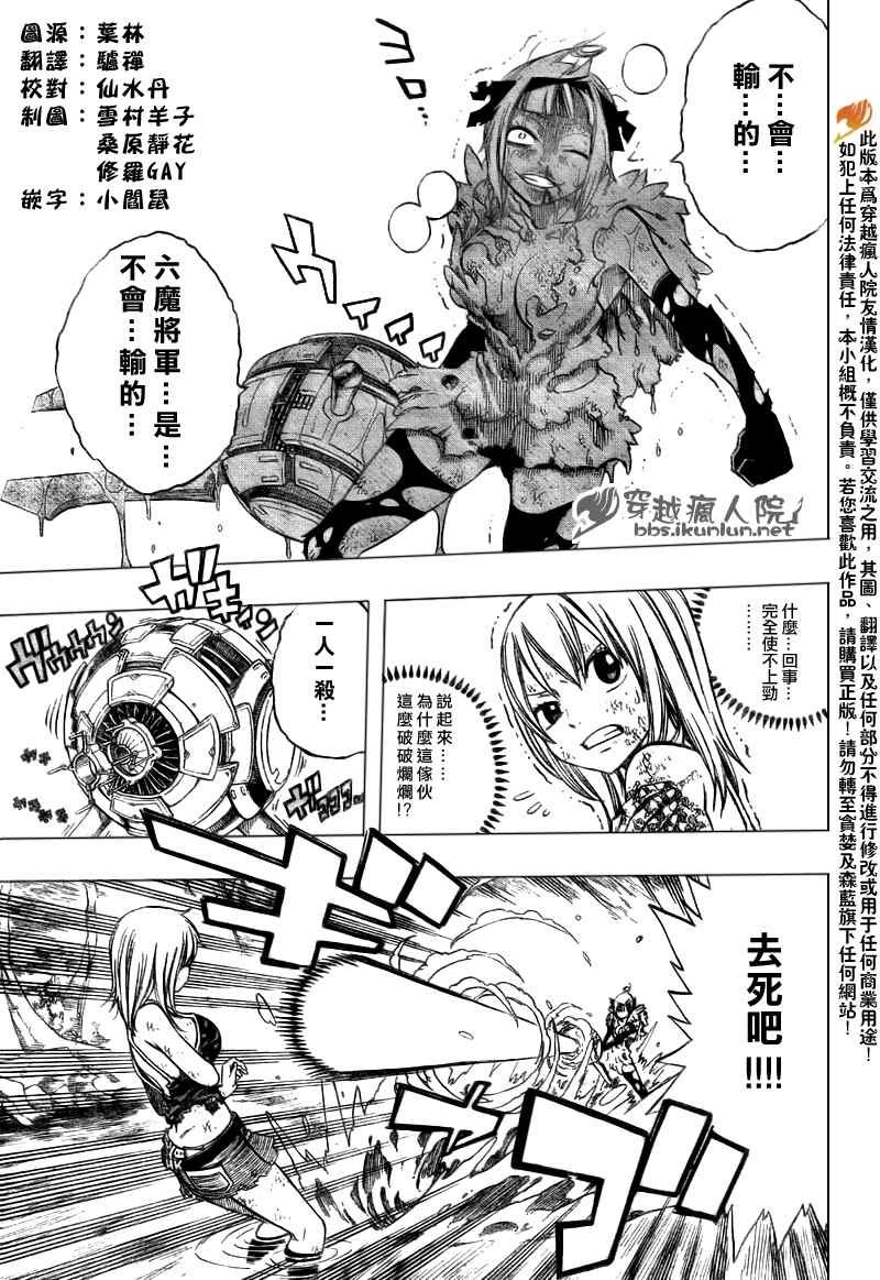 第145话
