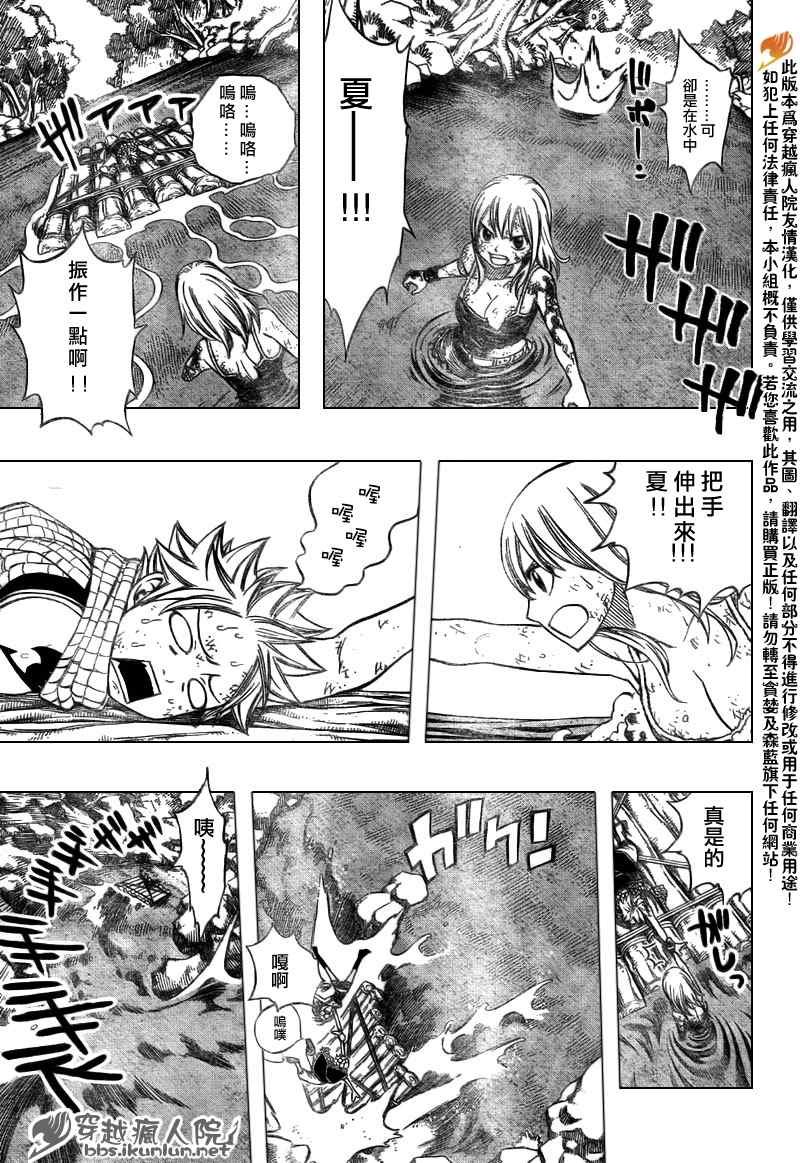 第145话