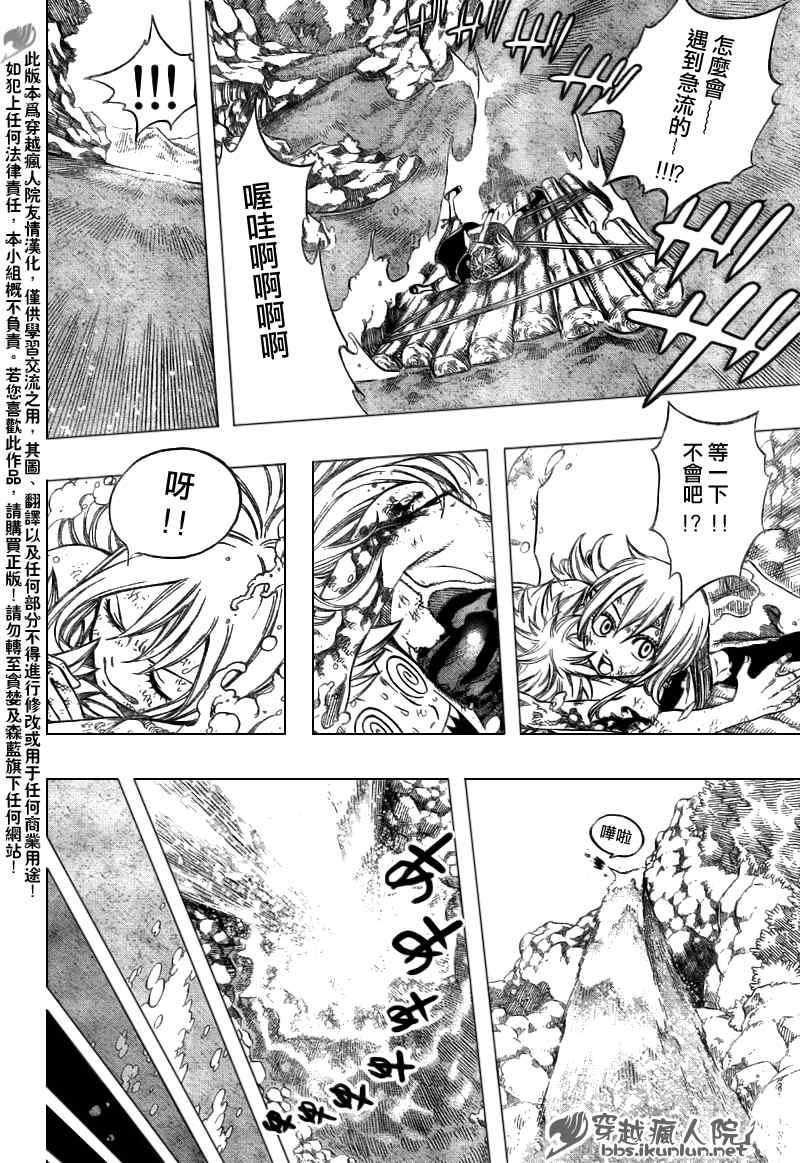 第145话