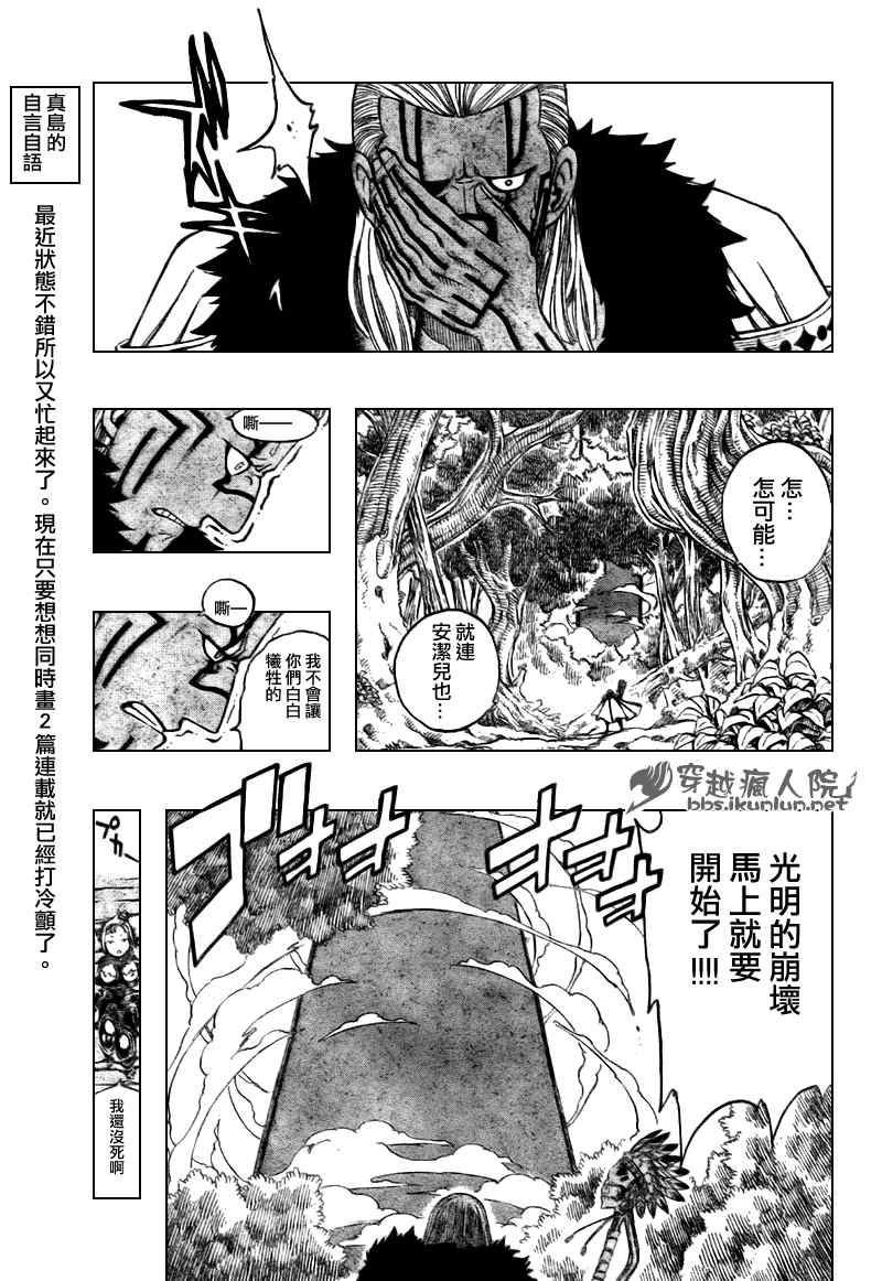 第145话