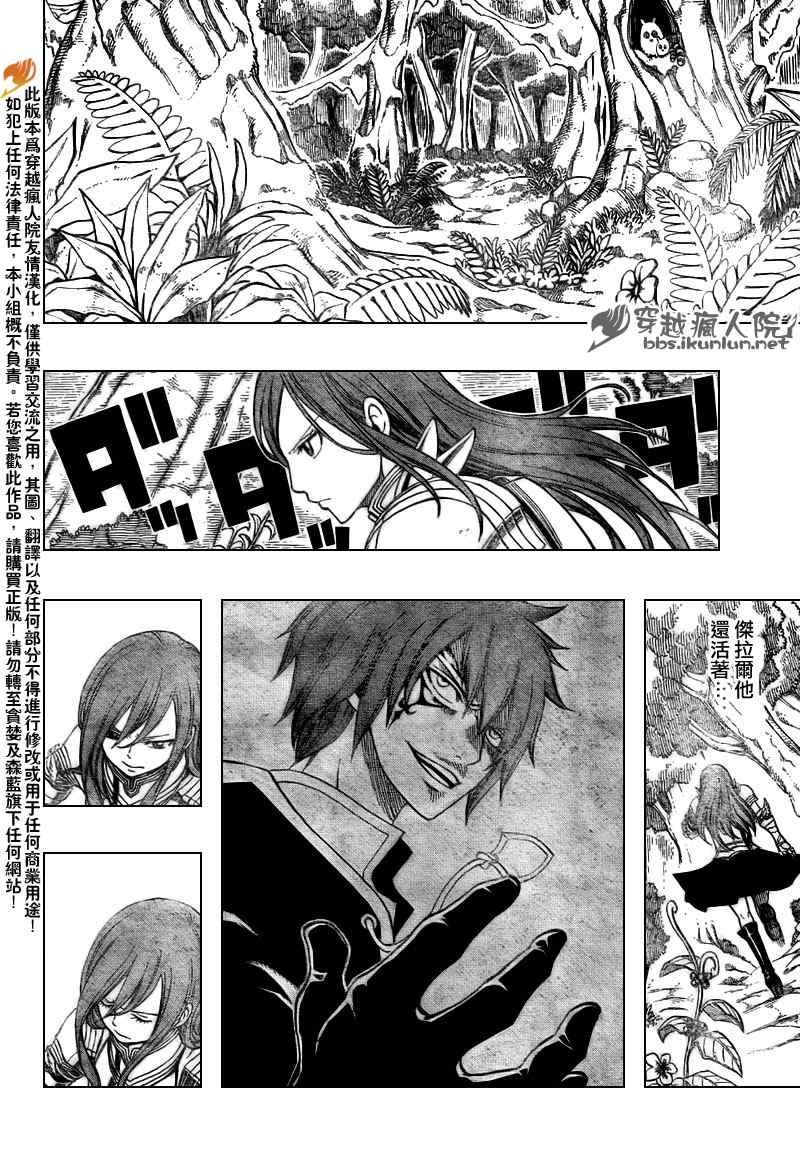 第145话
