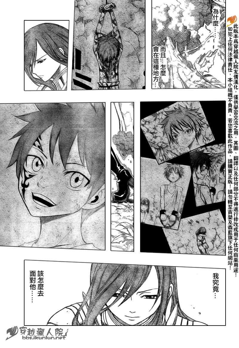 第145话
