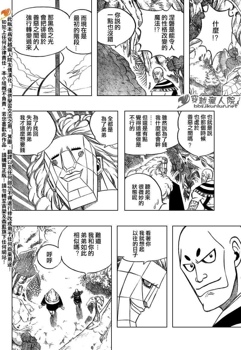 第145话