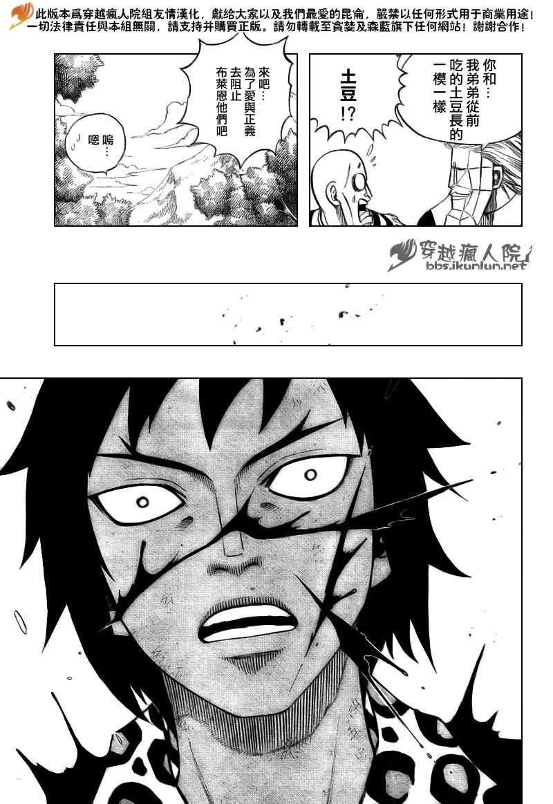 第145话