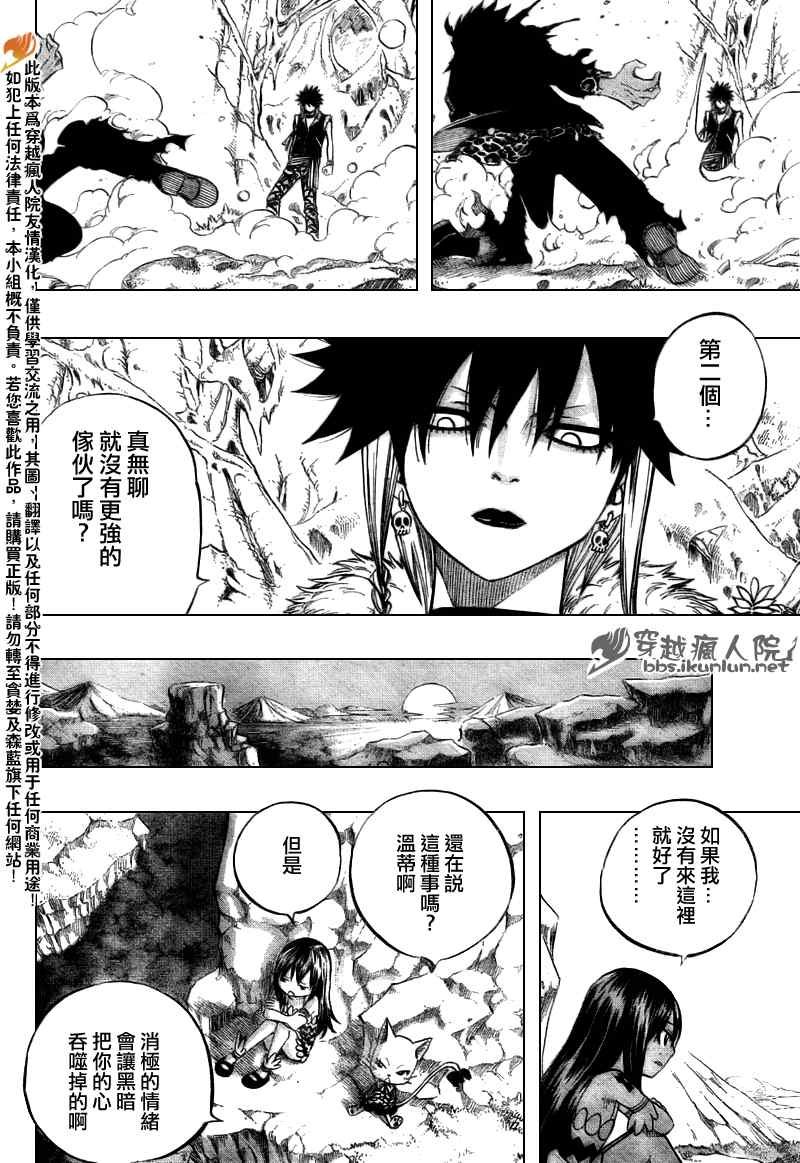 第145话
