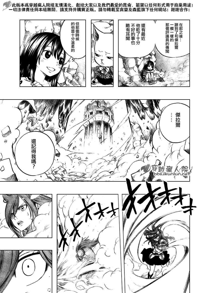 第145话