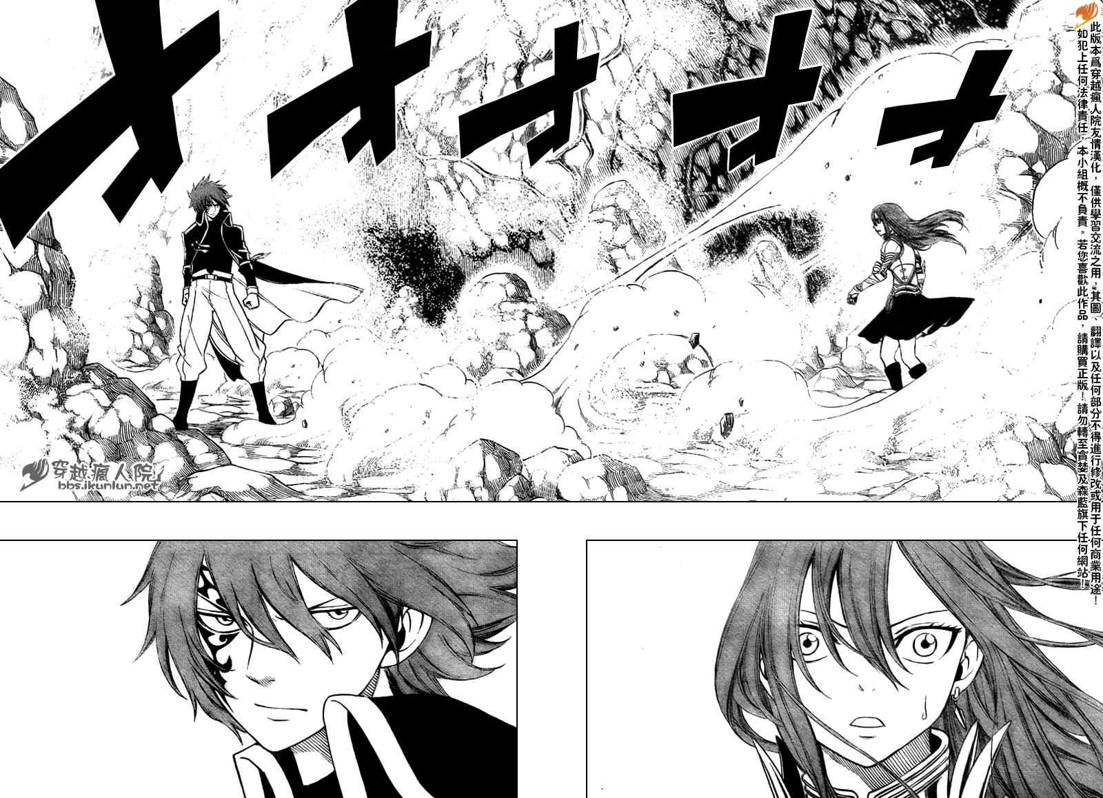 第145话