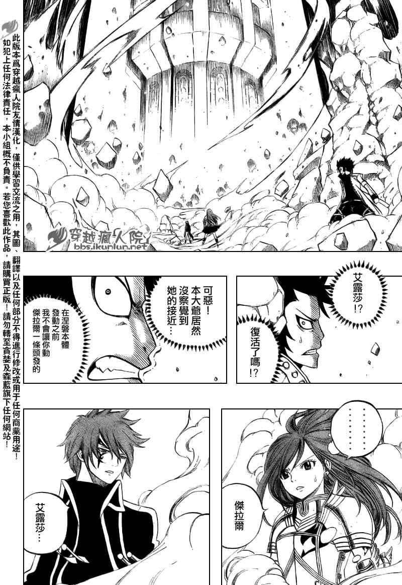 第145话