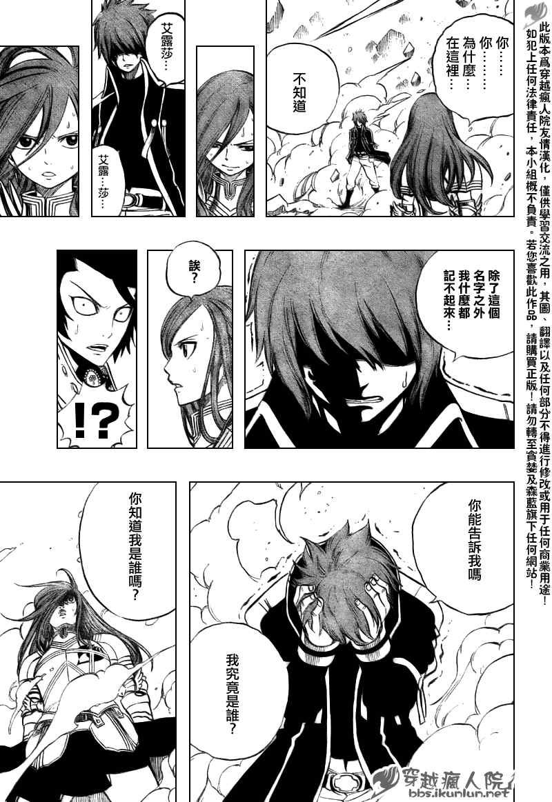 第145话