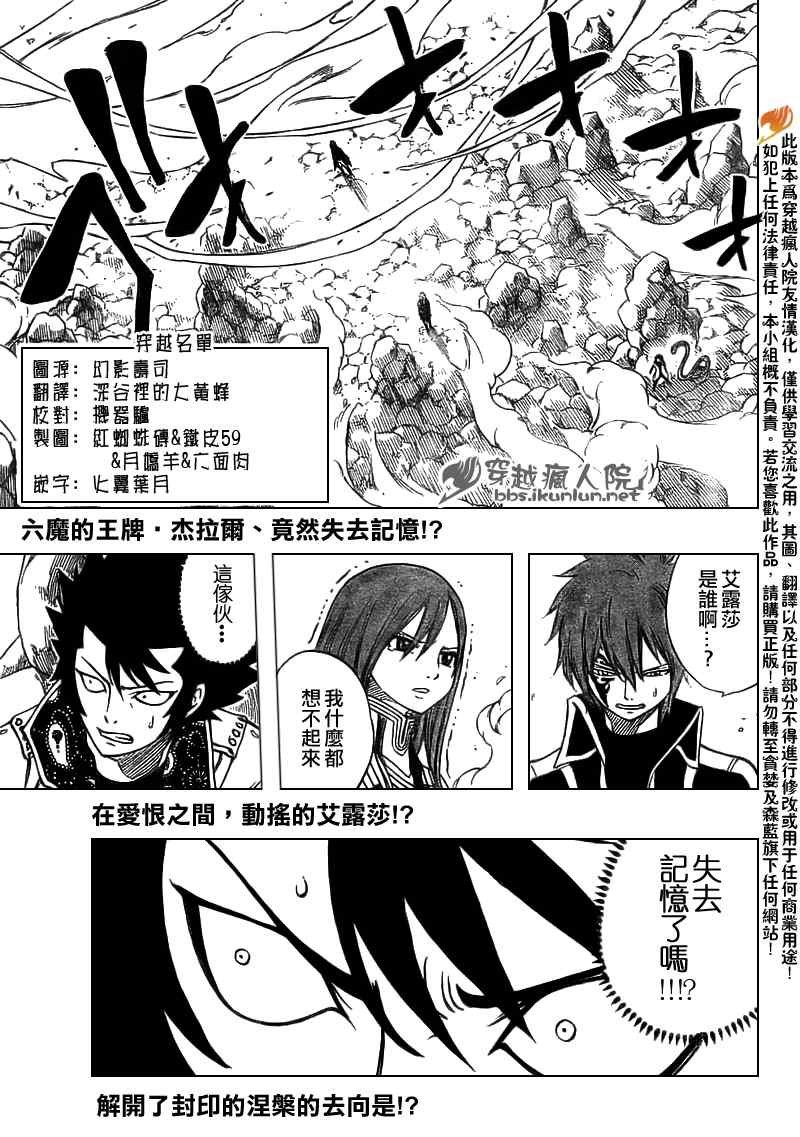 第146话