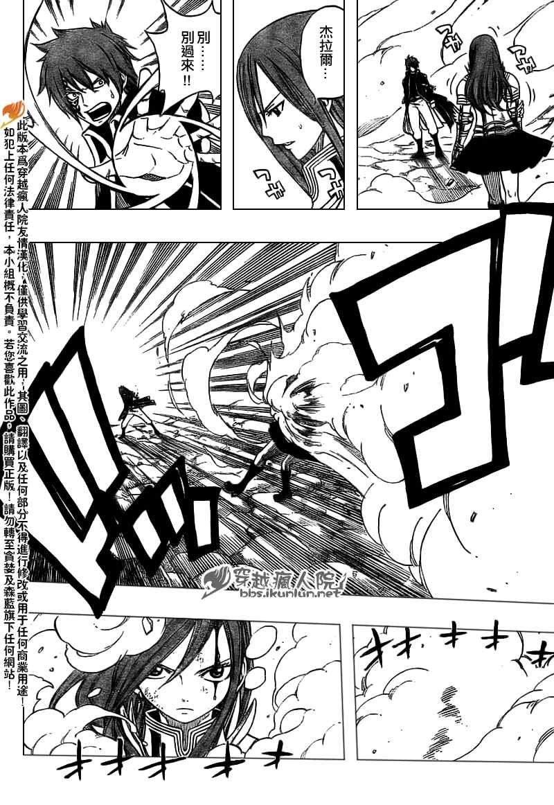第146话