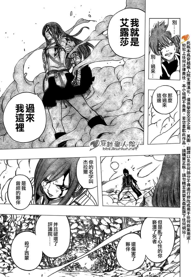 第146话