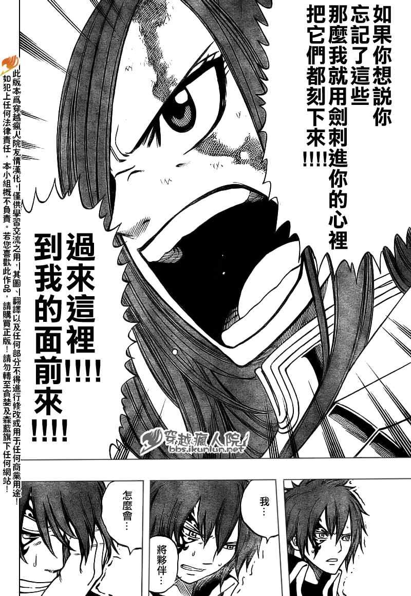第146话