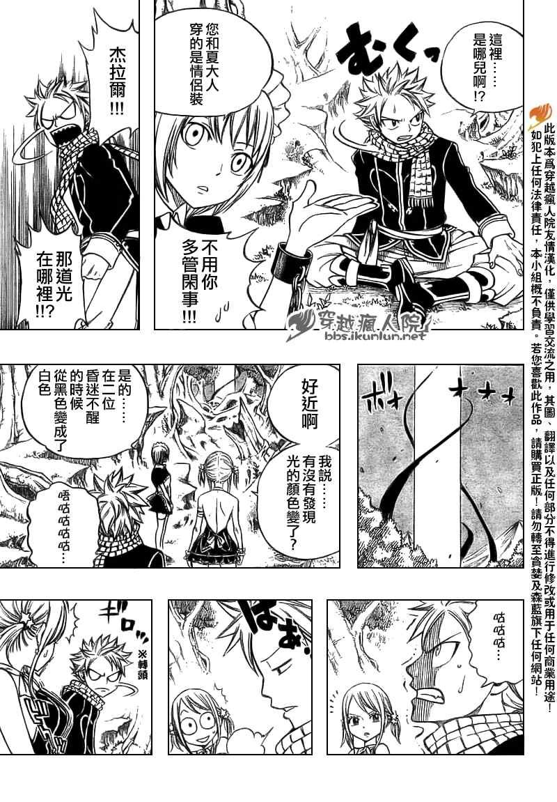 第146话