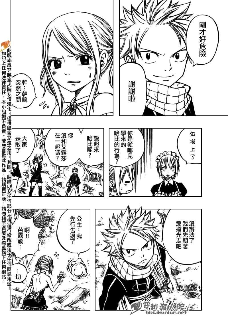 第146话