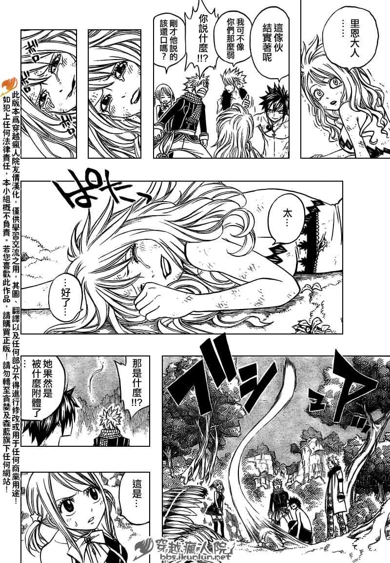 第146话
