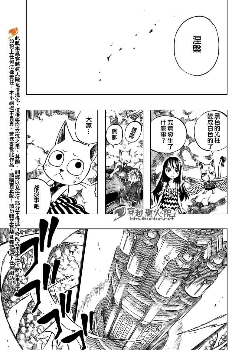 第146话