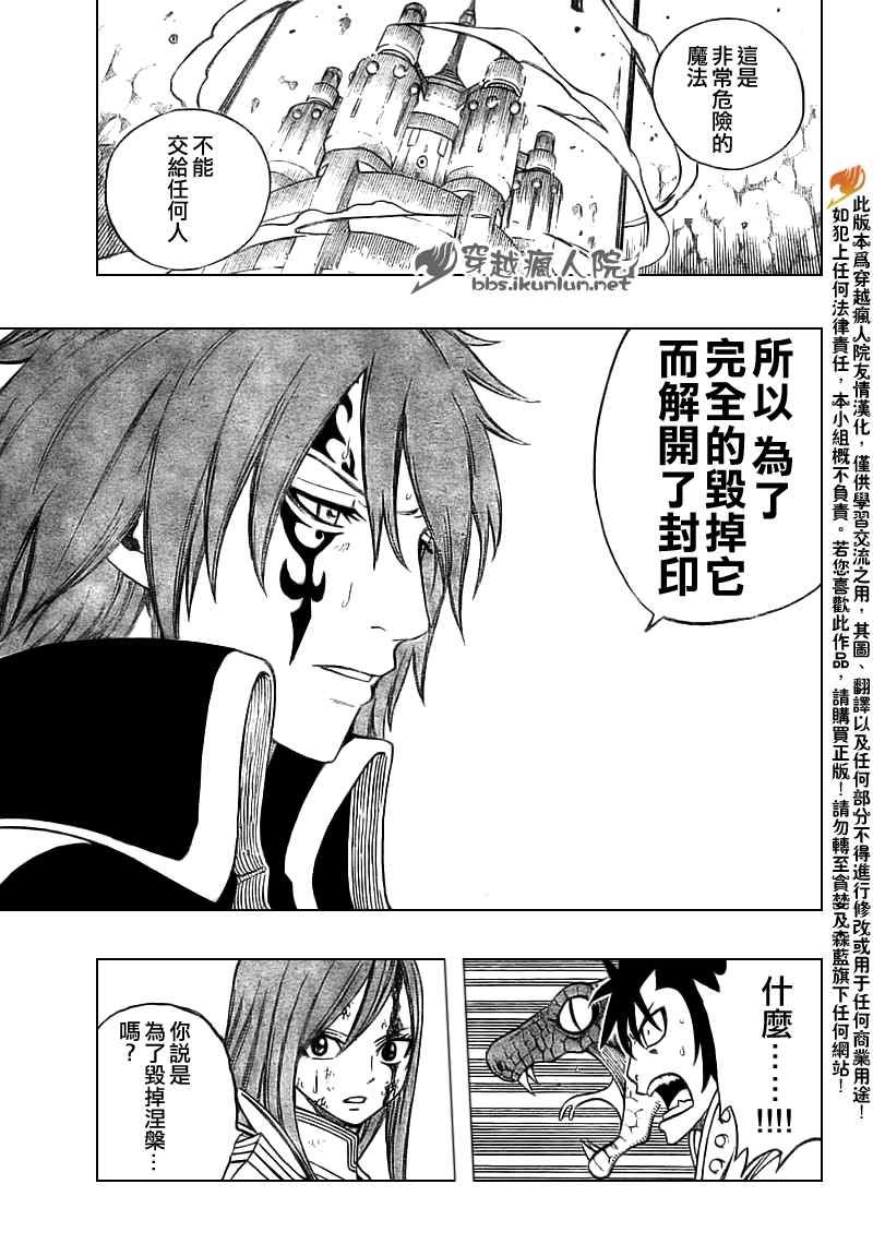 第146话