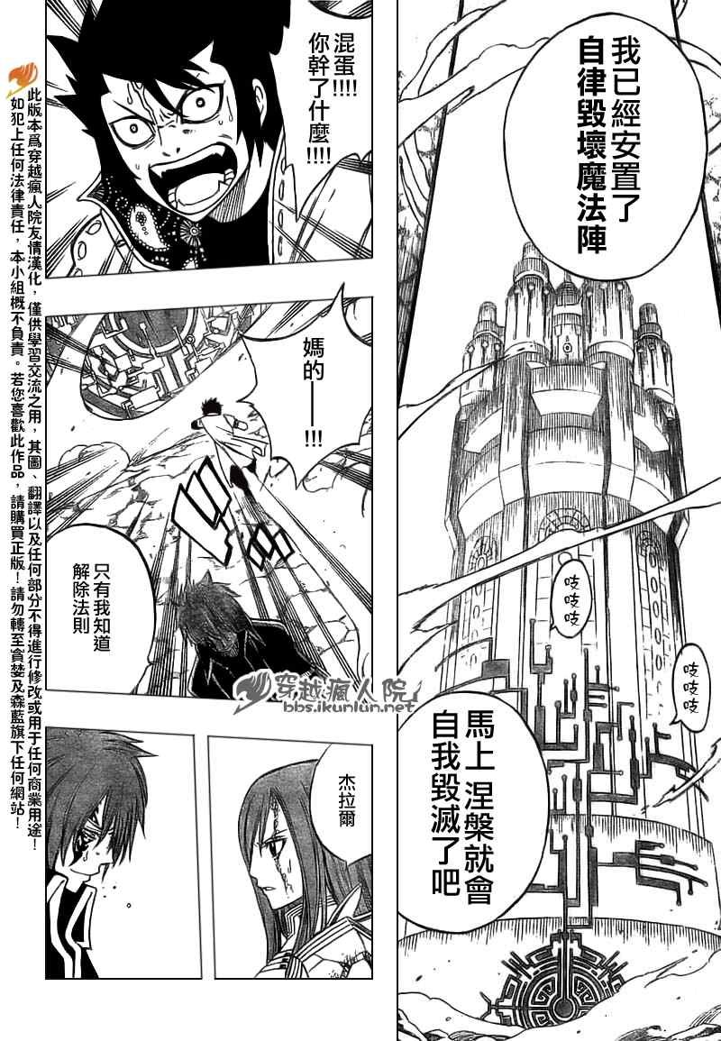 第146话