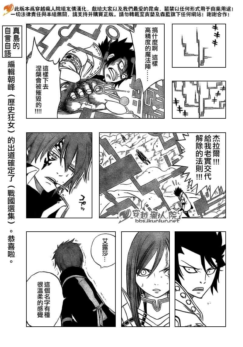 第146话