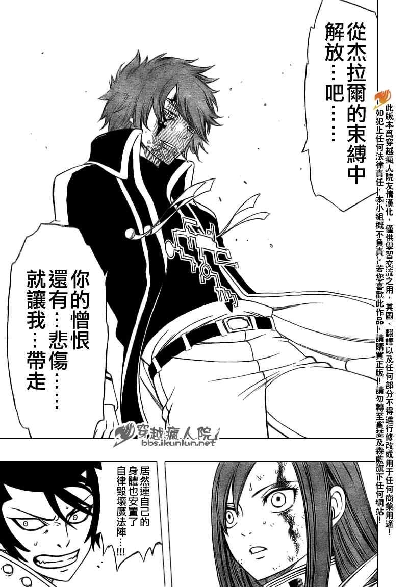 第146话