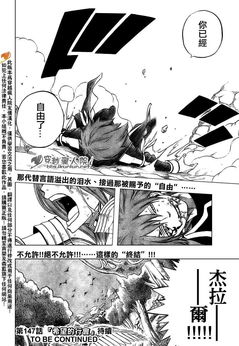 第146话