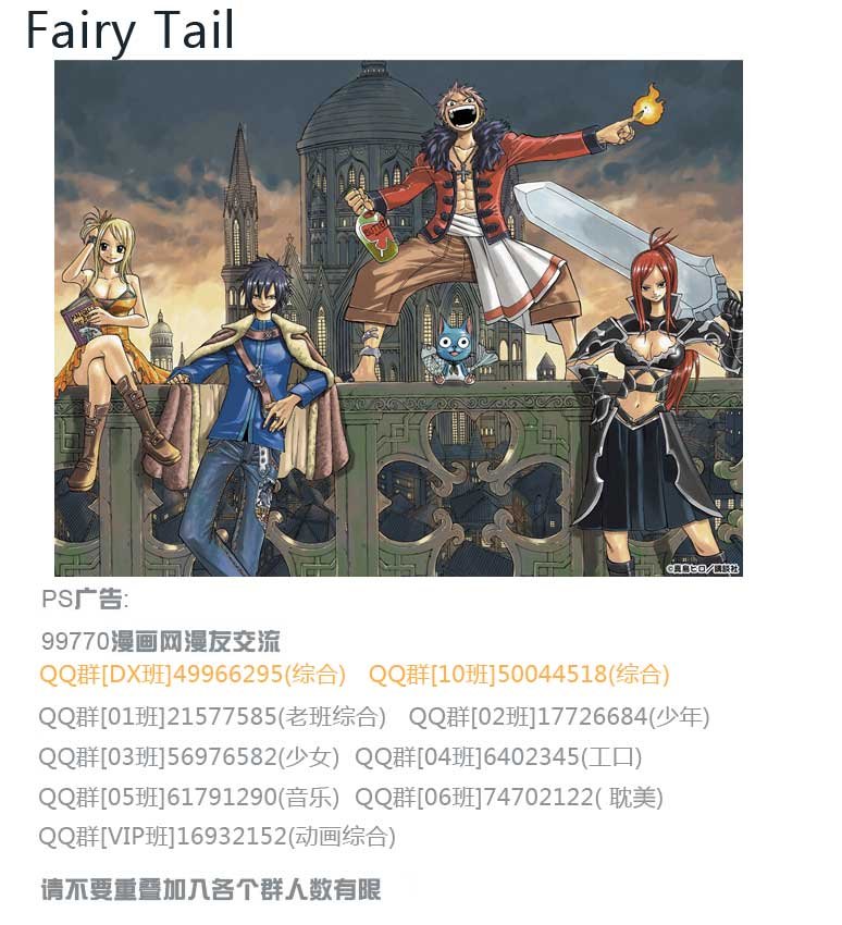 第146话