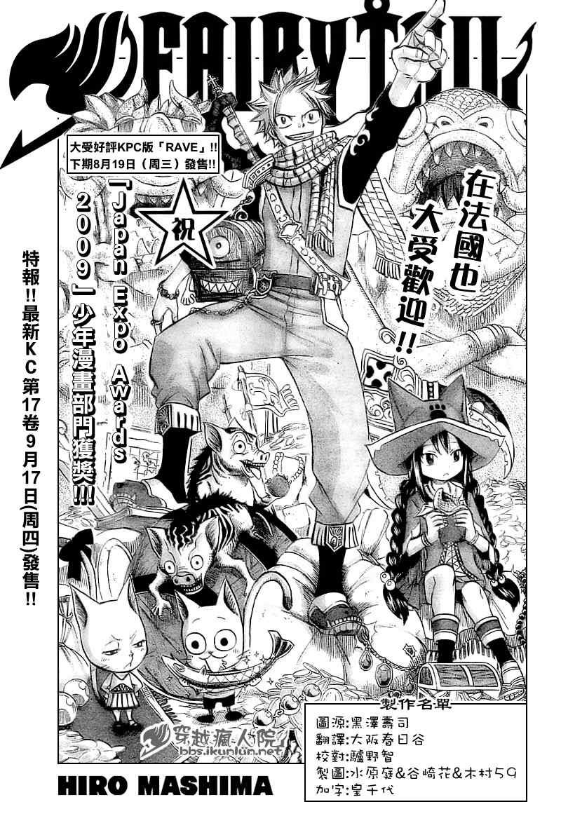 第147话