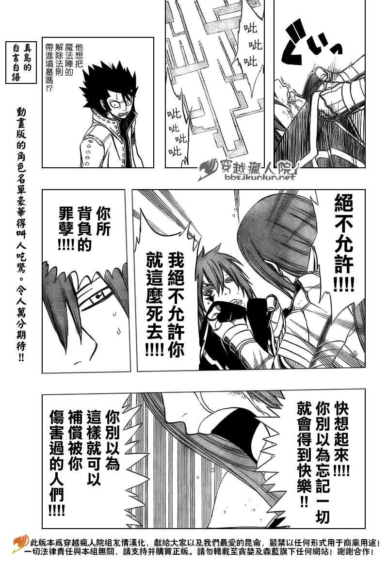 第147话