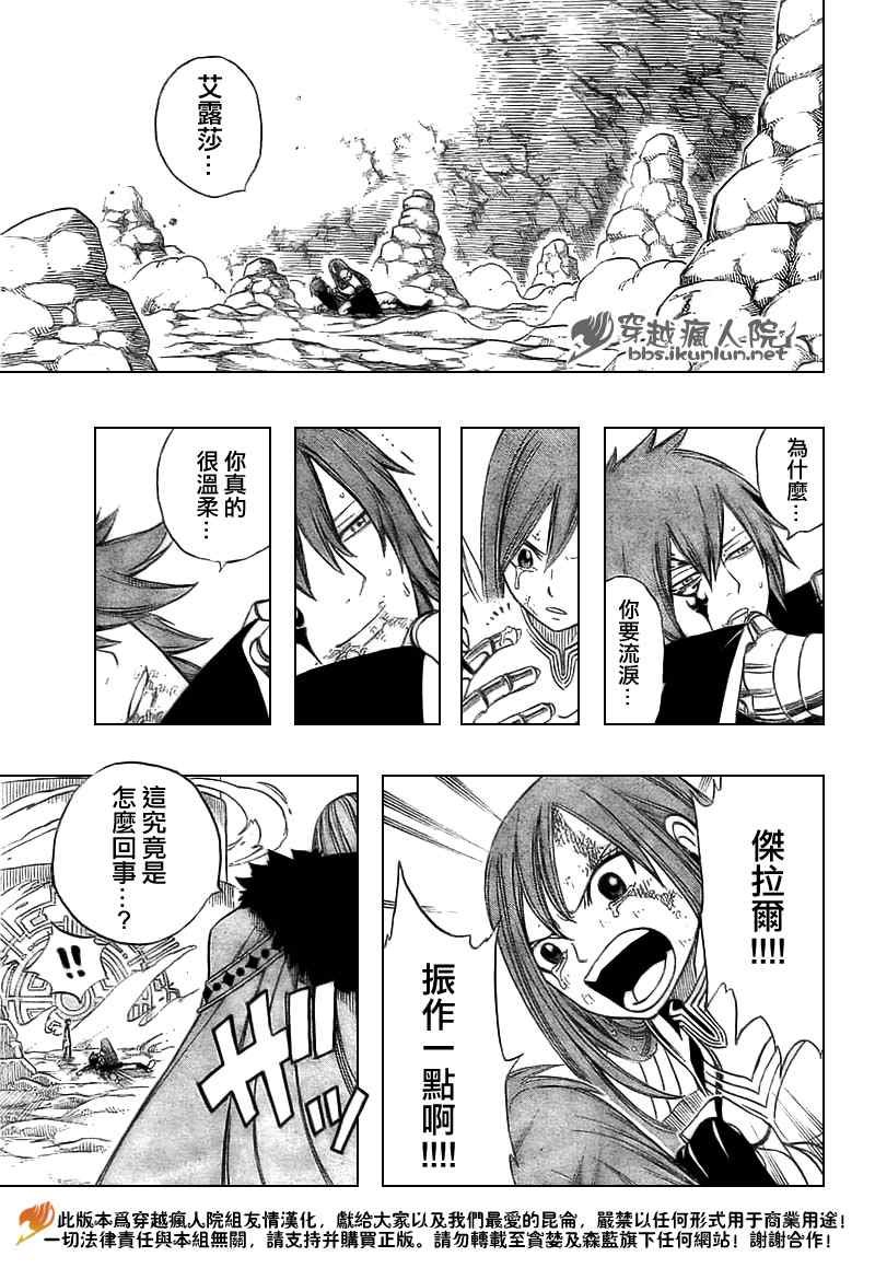 第147话