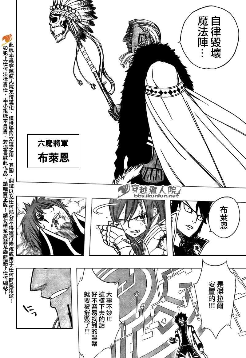 第147话