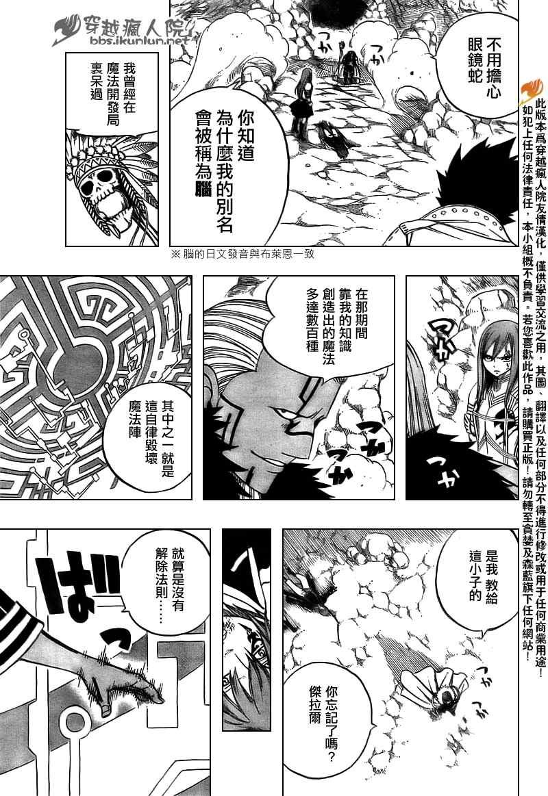 第147话