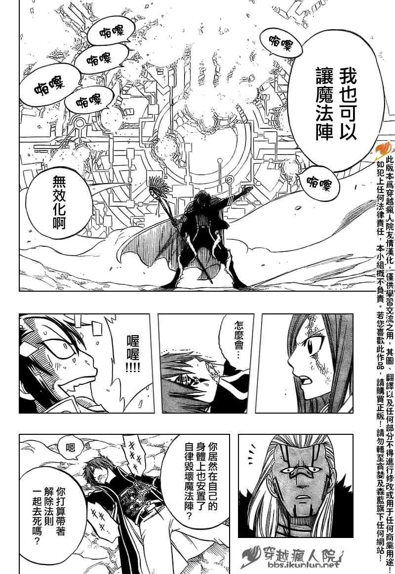第147话