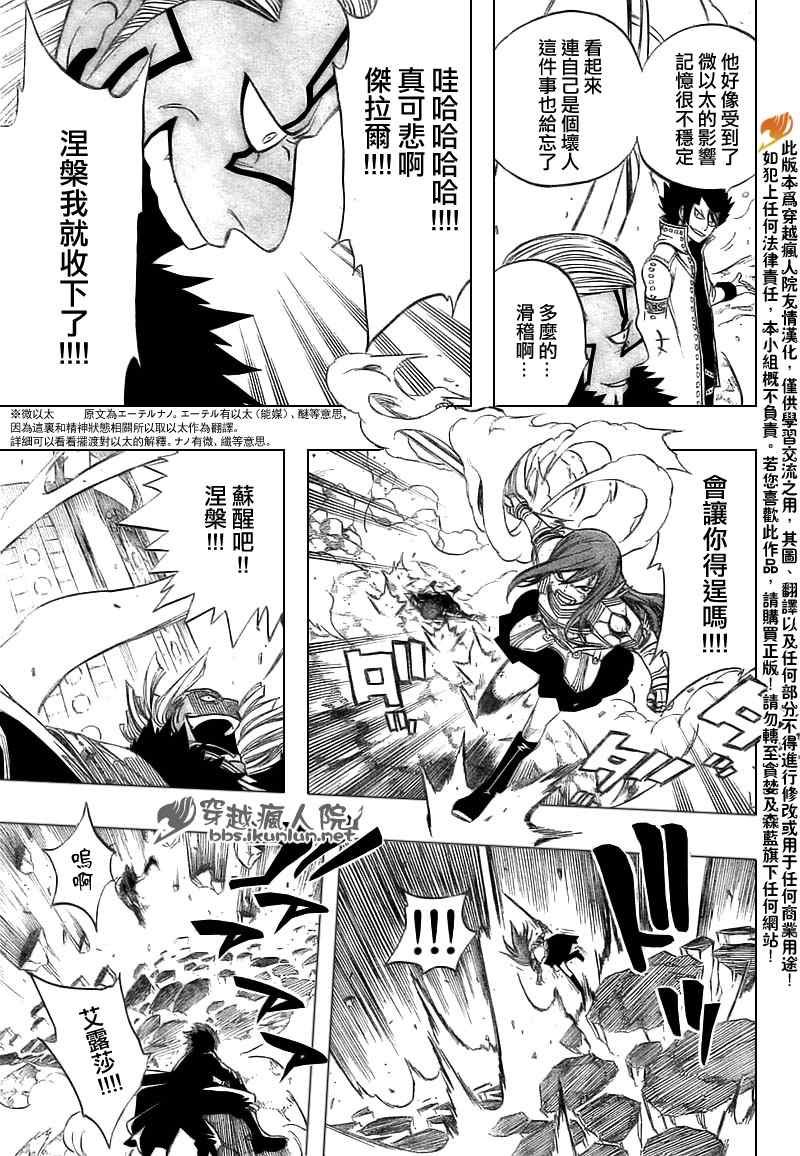 第147话
