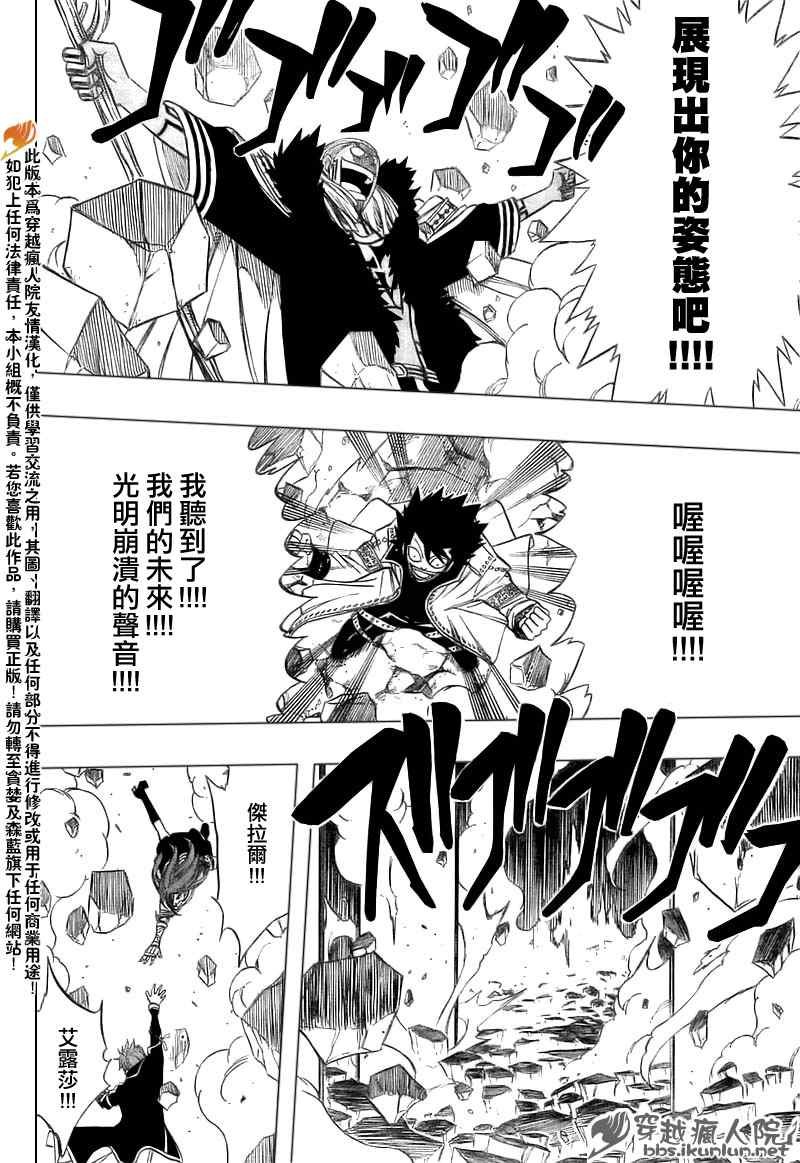 第147话