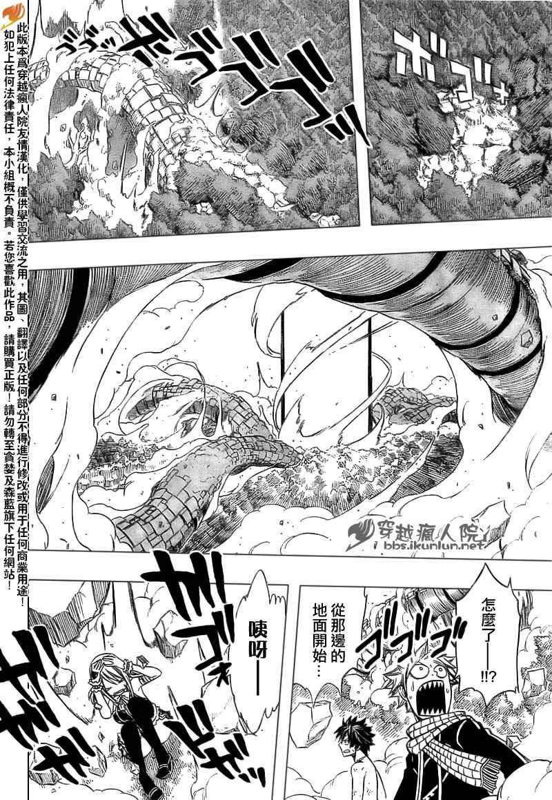 第147话