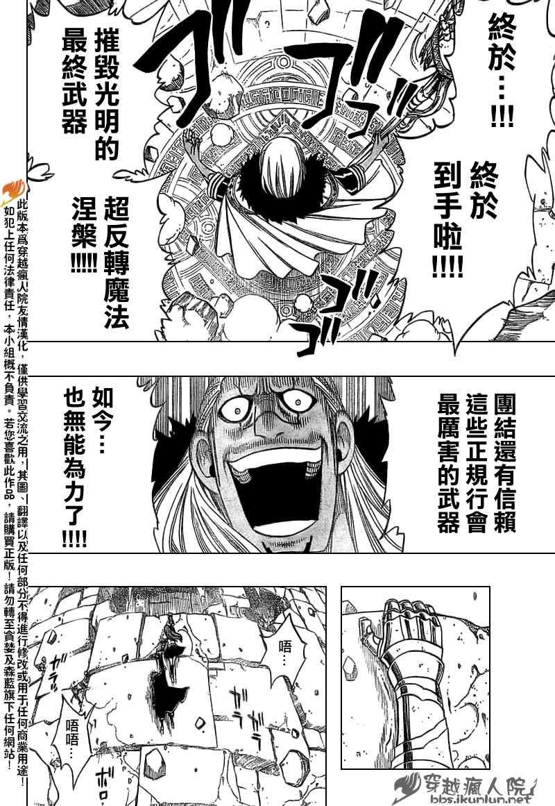 第147话