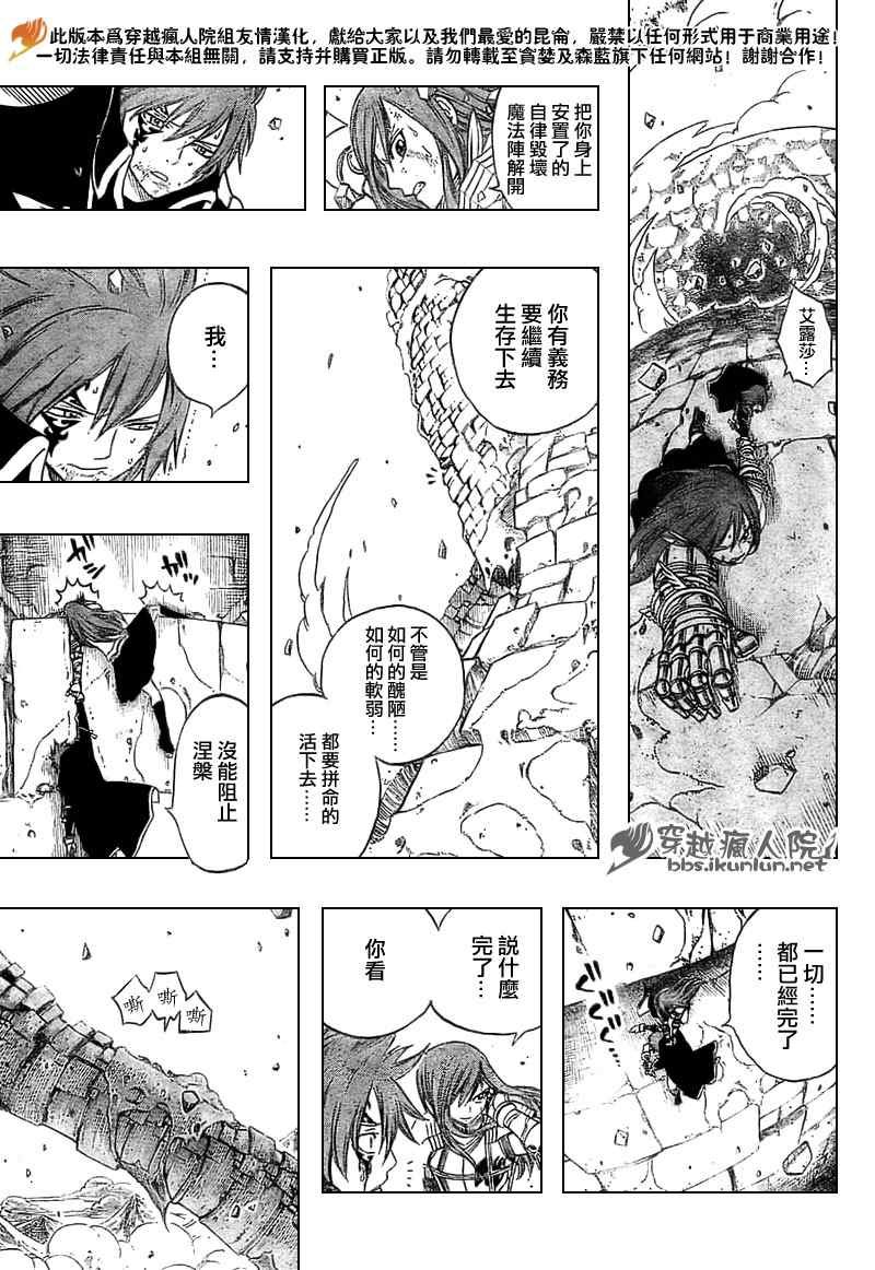 第147话