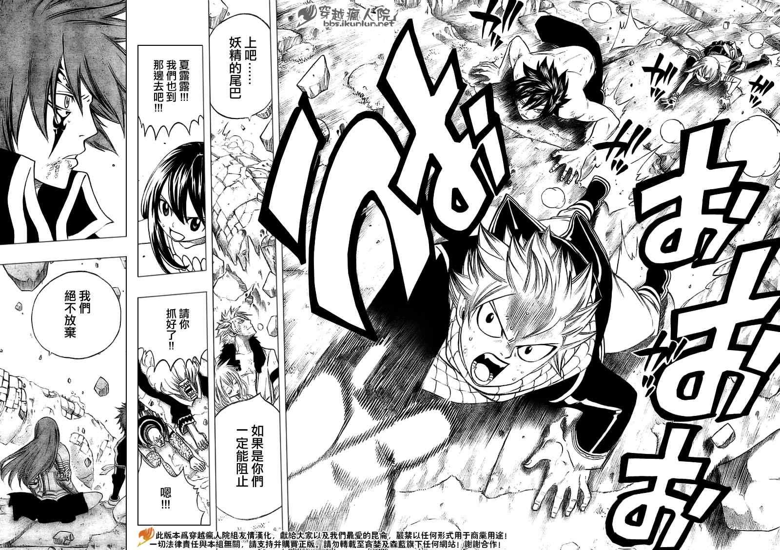 第147话