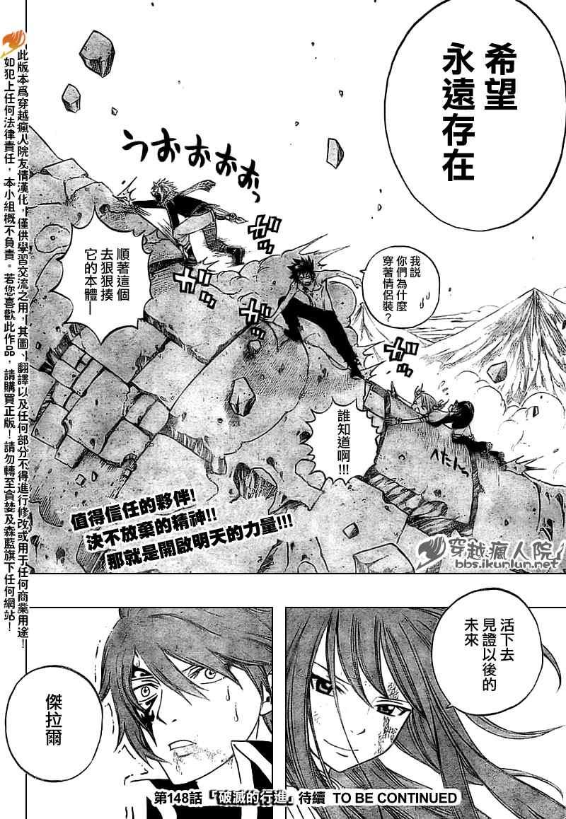 第147话